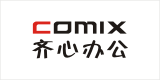 齊心文具 三品EDM系統(tǒng)