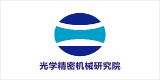 光學精密機械研究所與三品PLM合作